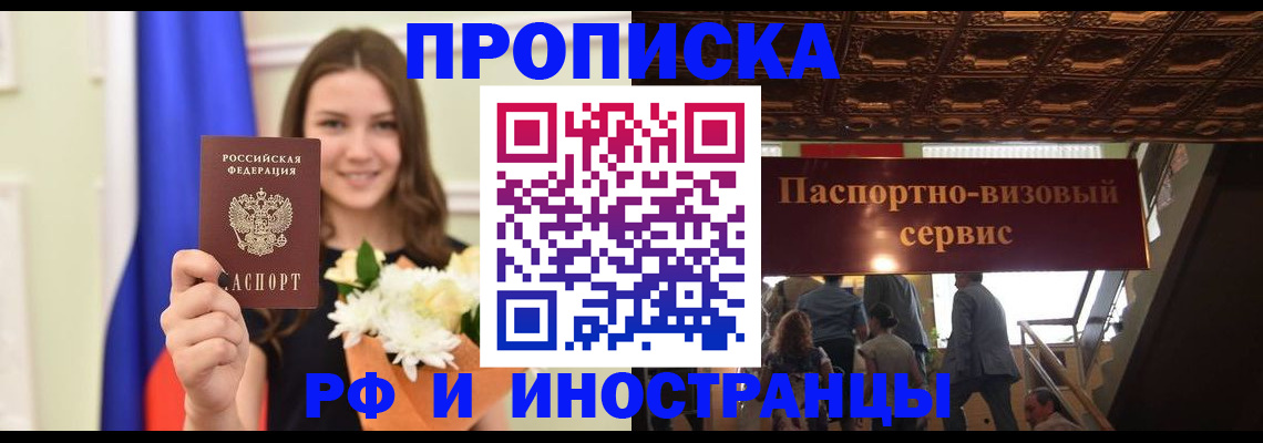 форма 3 в Калининграде